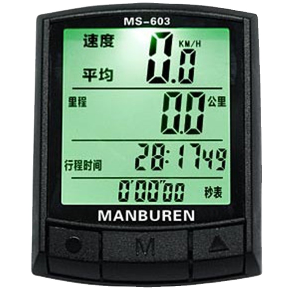 Bike Speedometer - Ciclocomputador Digital LED para Bicicleta MTB